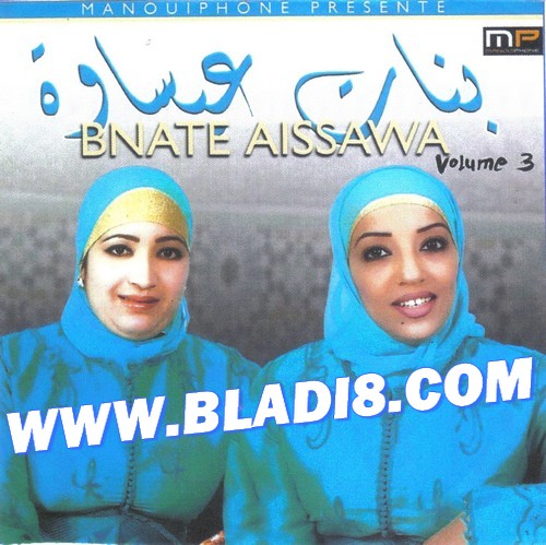 Bnat Aissawa 2011